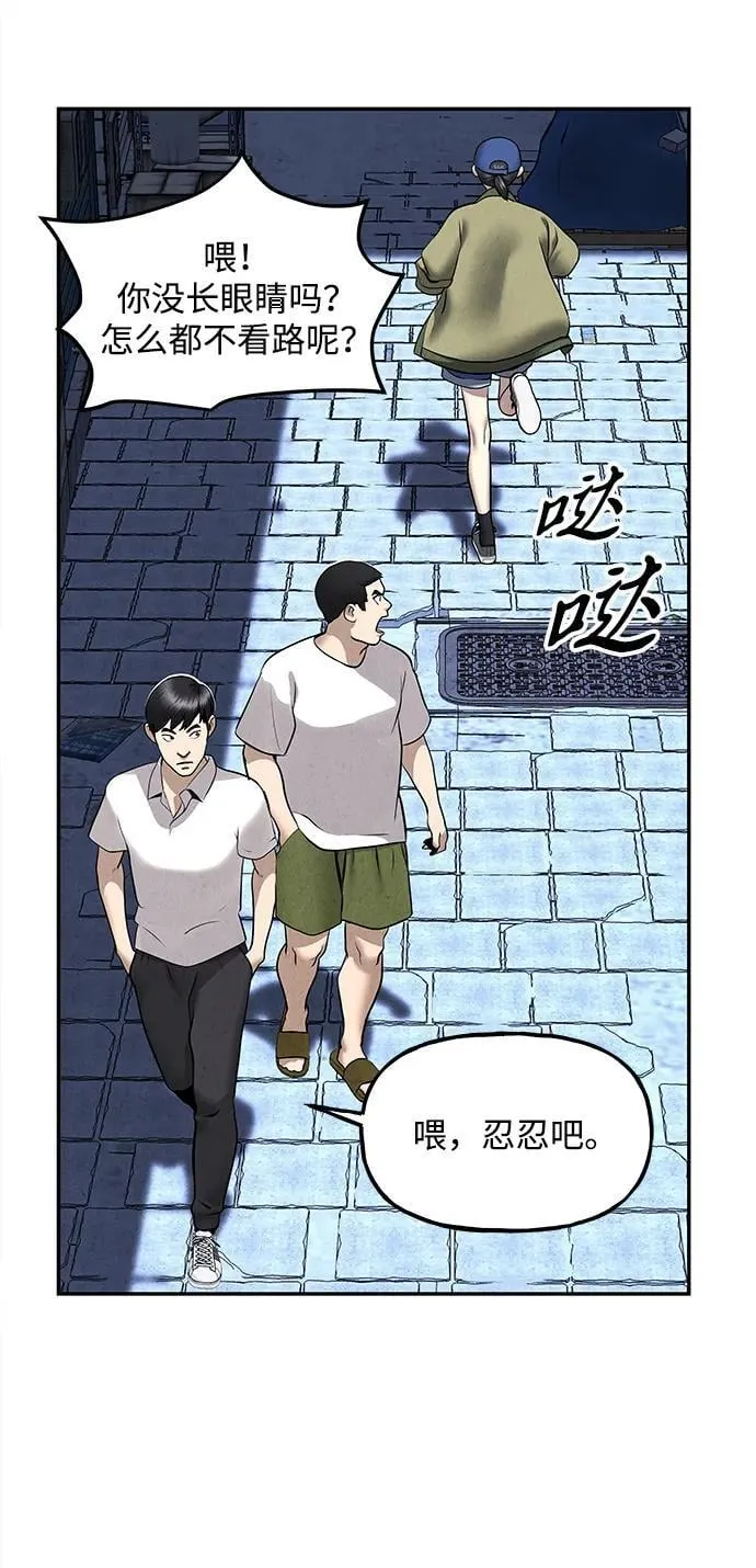 [第185] 666（1） 第71页