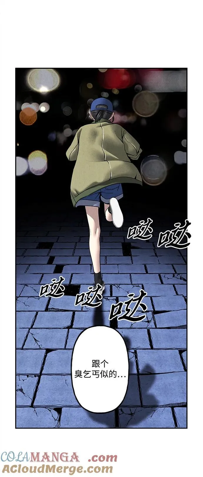 [第185] 666（1） 第73页