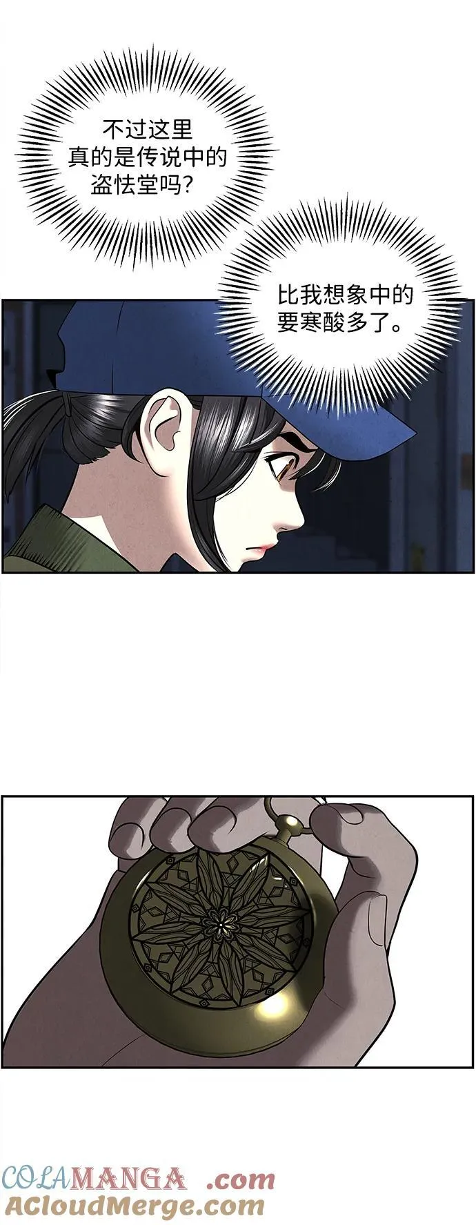 [第185] 666（1） 第79页