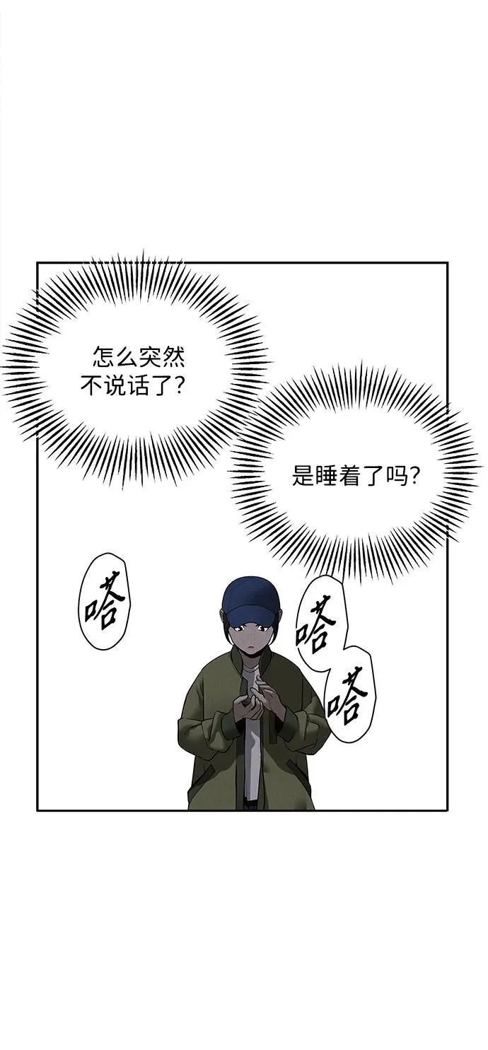 [第185] 666（1） 第80页
