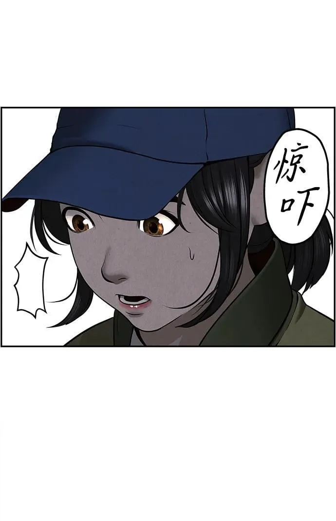 [第185] 666（1） 第83页