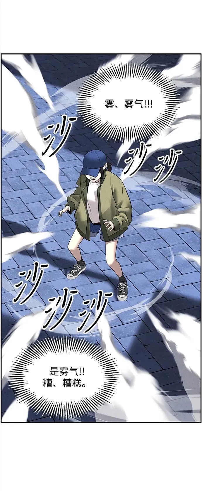 [第185] 666（1） 第84页