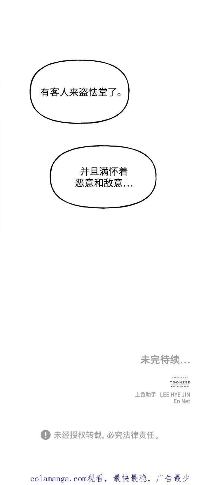 [第185] 666（1） 第95页