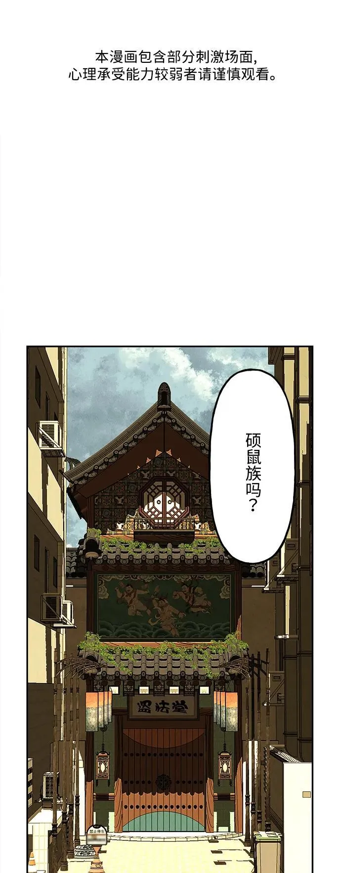 [第186] 666（2） 第2页