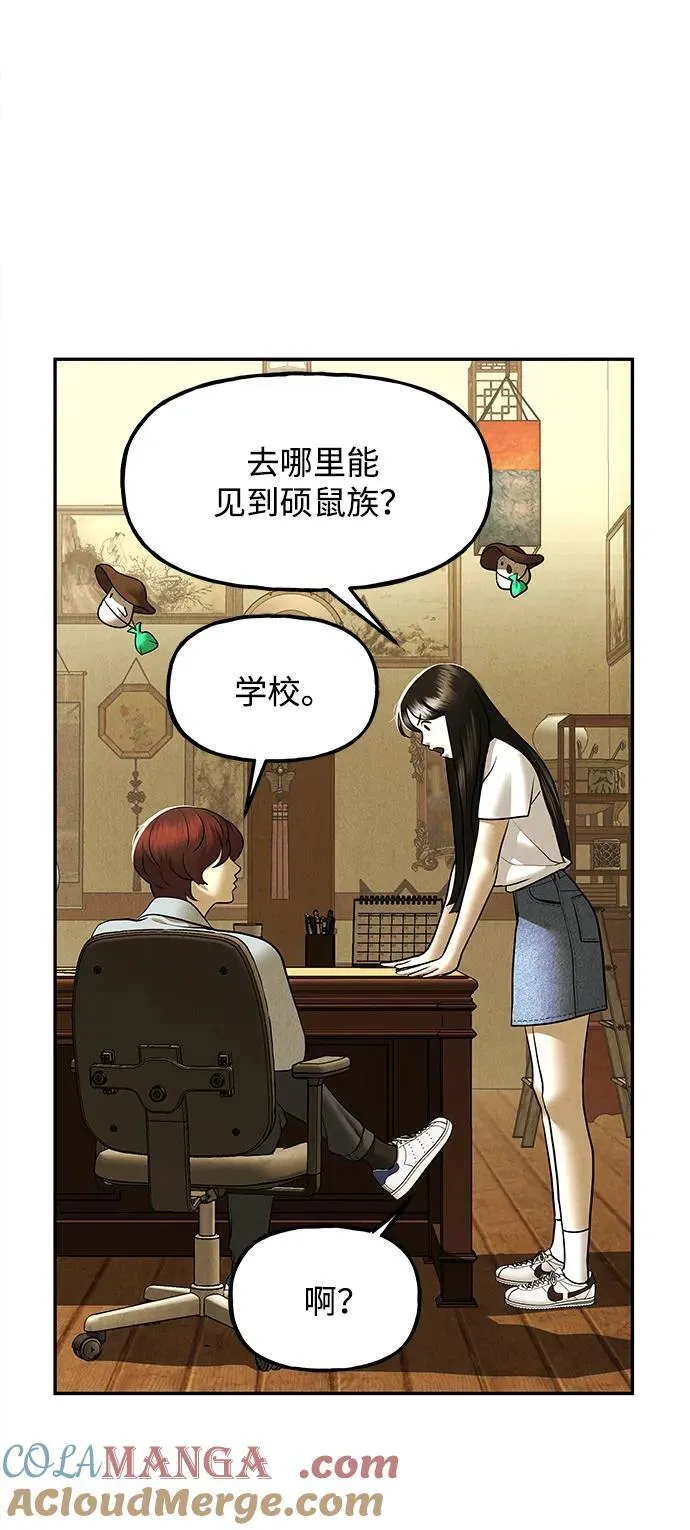 [第186] 666（2） 第4页