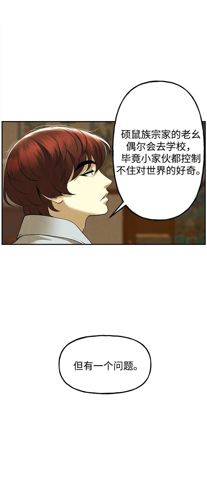 [第186] 666（2） 第5页