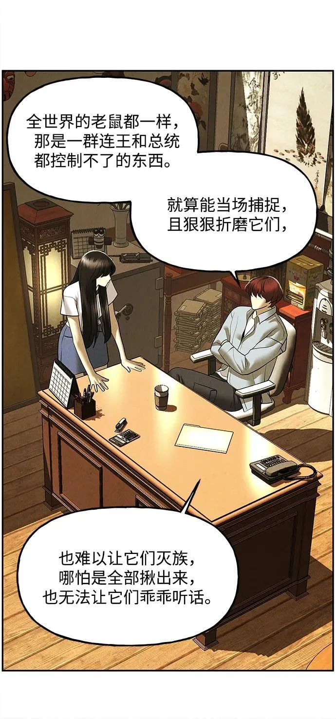 [第186] 666（2） 第6页