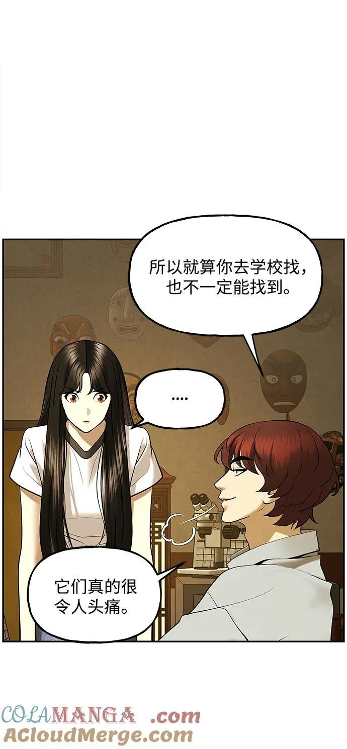[第186] 666（2） 第7页