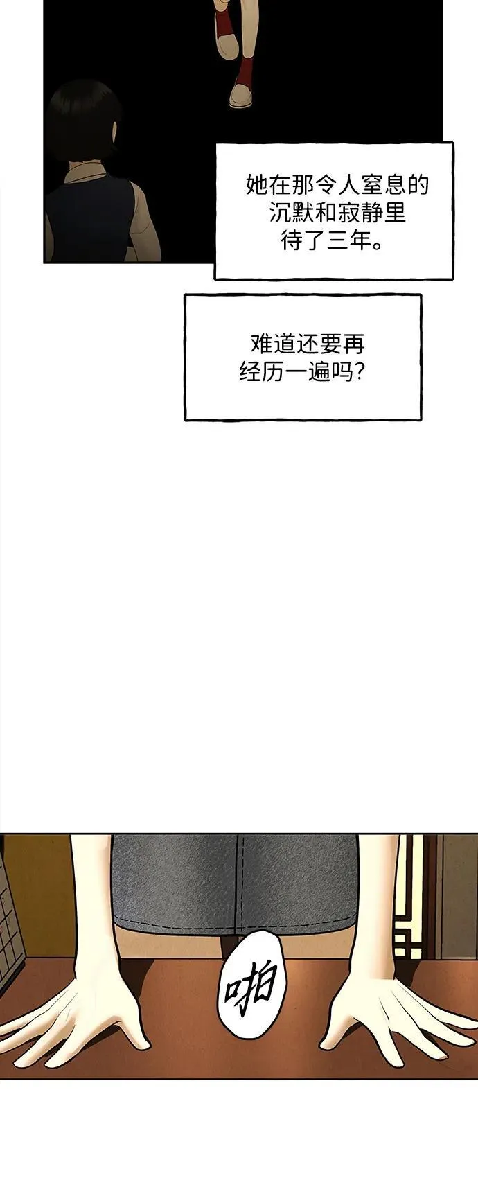 [第186] 666（2） 第9页