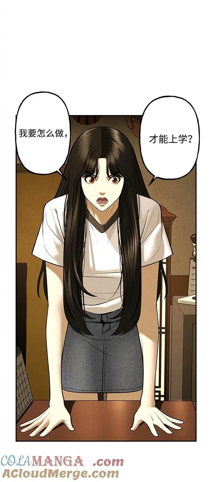 [第186] 666（2） 第10页