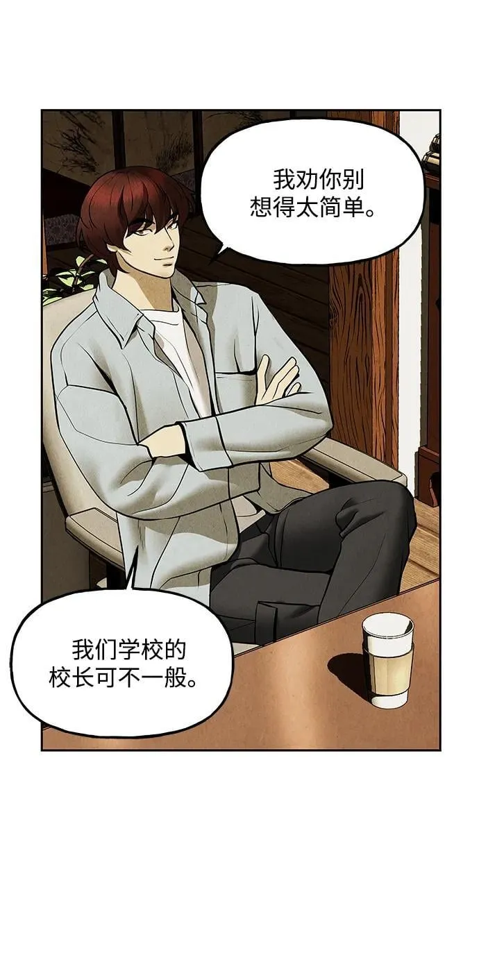 [第186] 666（2） 第12页