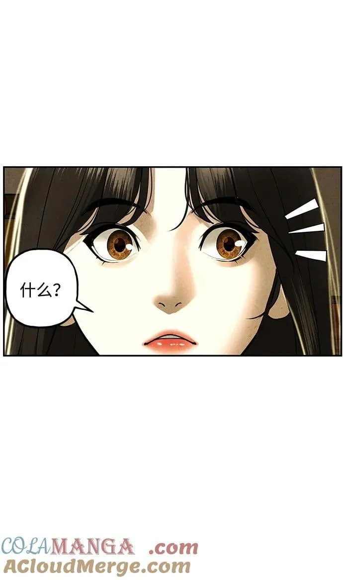 [第186] 666（2） 第13页