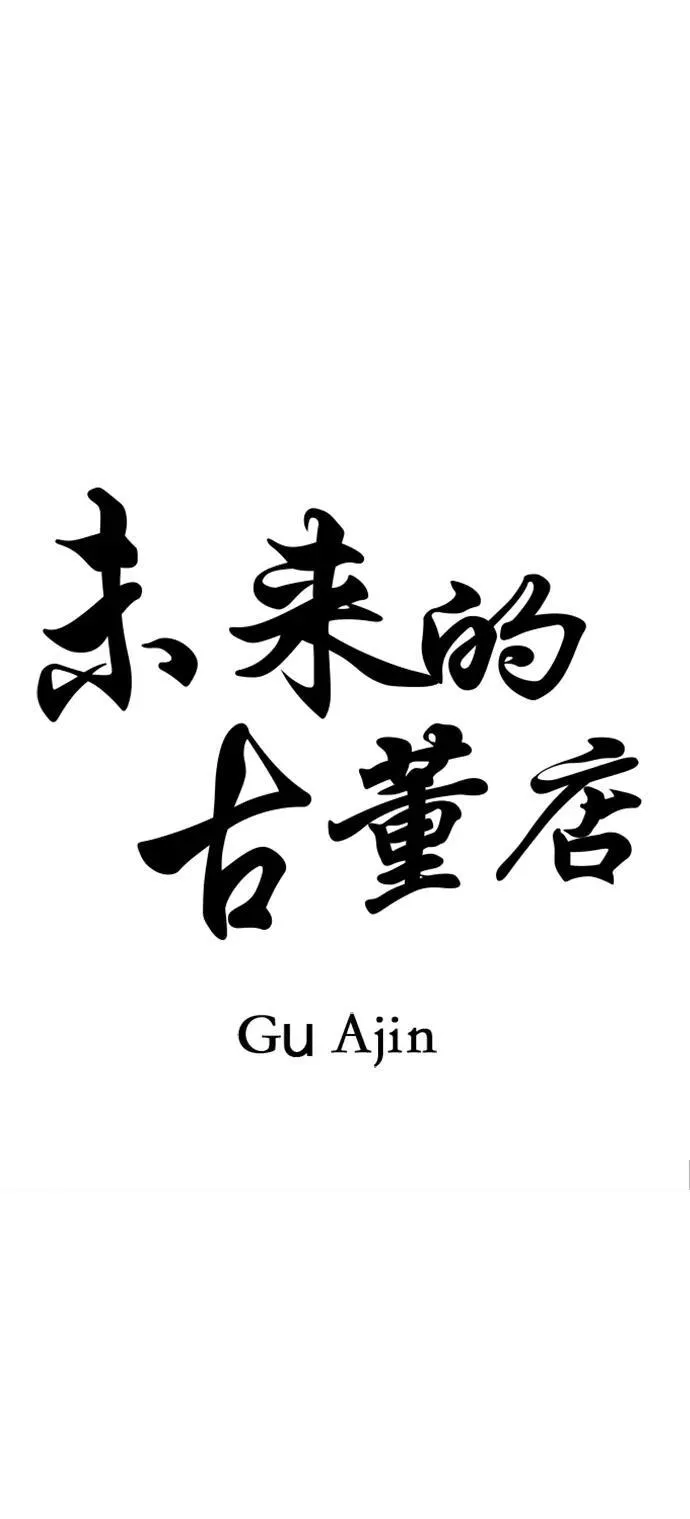 [第186] 666（2） 第14页
