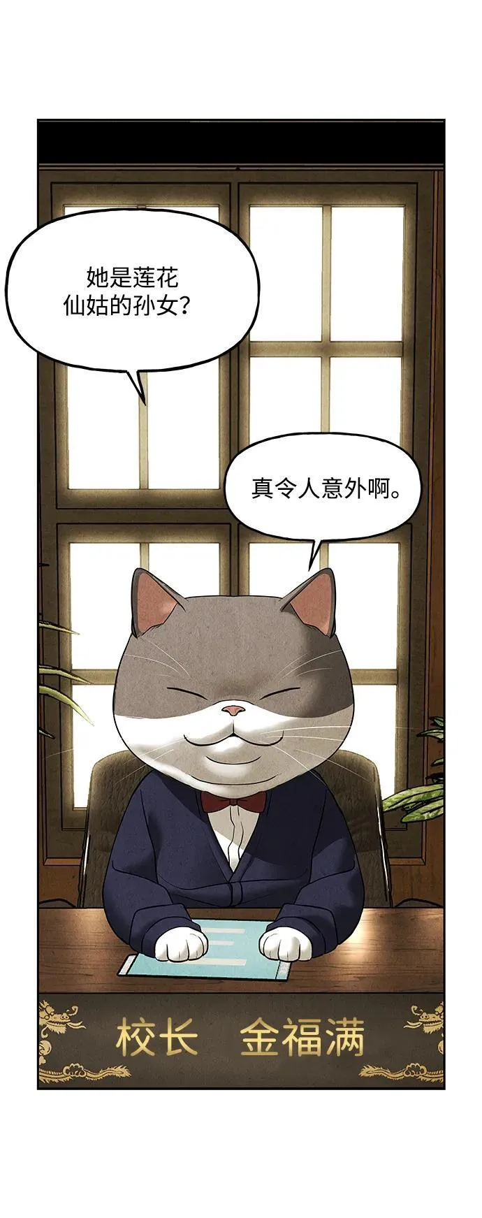 [第186] 666（2） 第15页