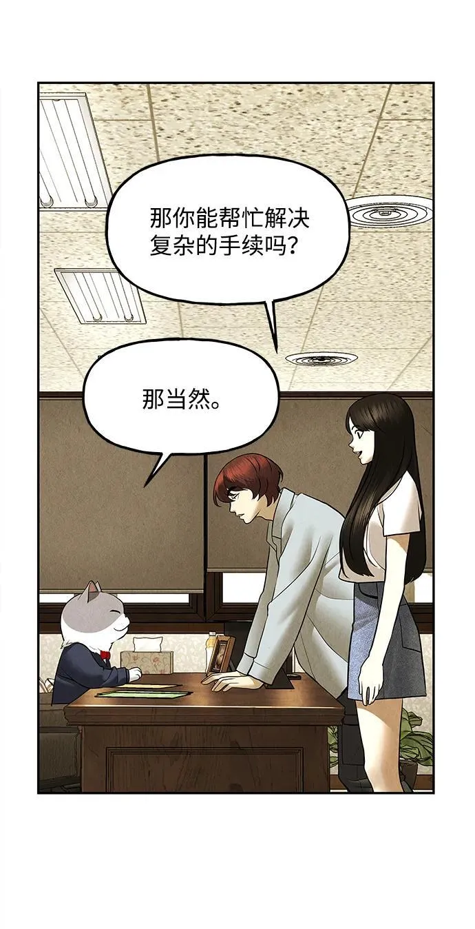 [第186] 666（2） 第17页
