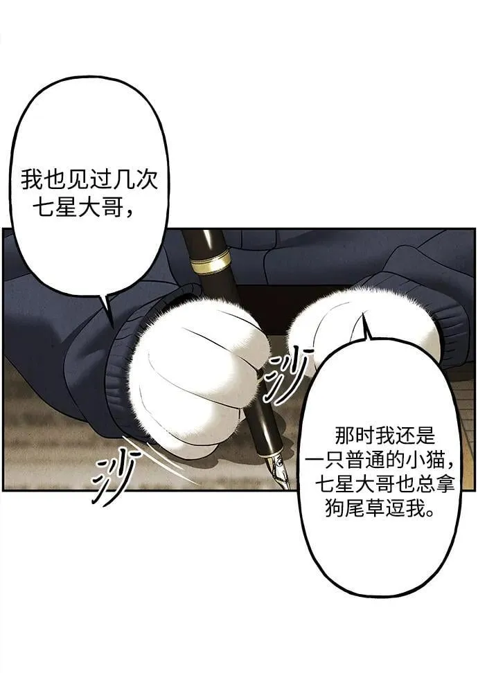 [第186] 666（2） 第18页