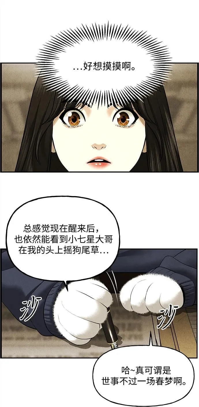 [第186] 666（2） 第20页