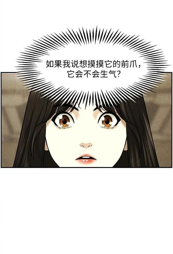 [第186] 666（2） 第21页