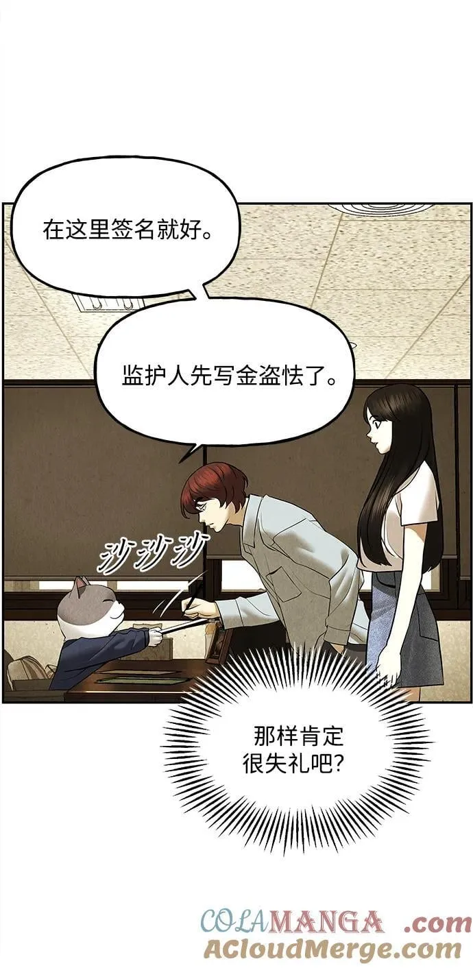 [第186] 666（2） 第22页