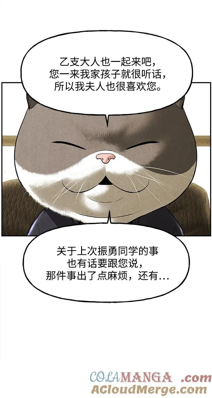 [第186] 666（2） 第25页