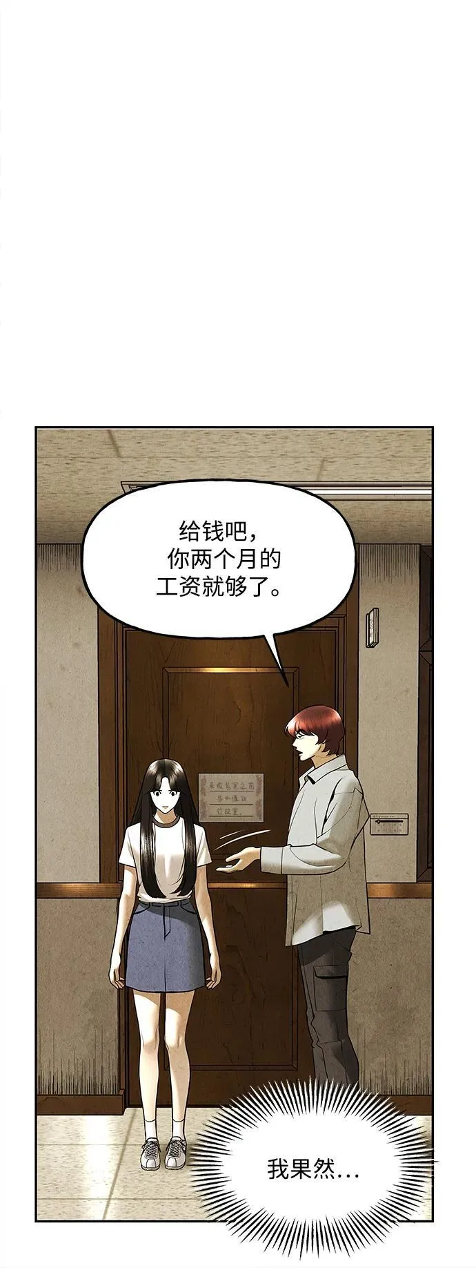 [第186] 666（2） 第29页