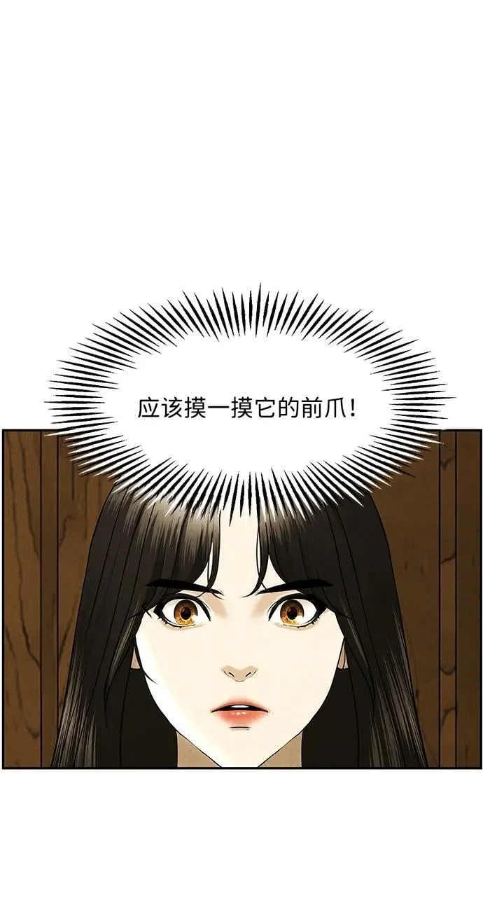 [第186] 666（2） 第30页