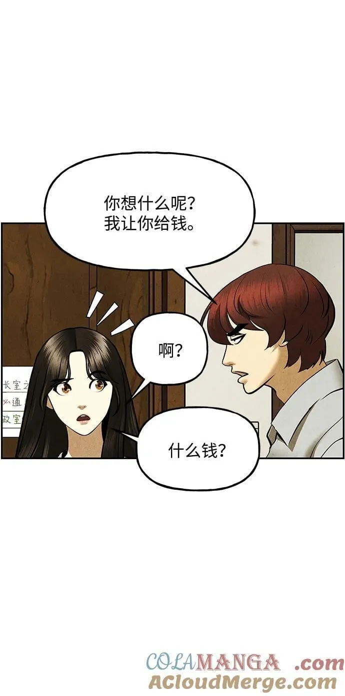 [第186] 666（2） 第31页