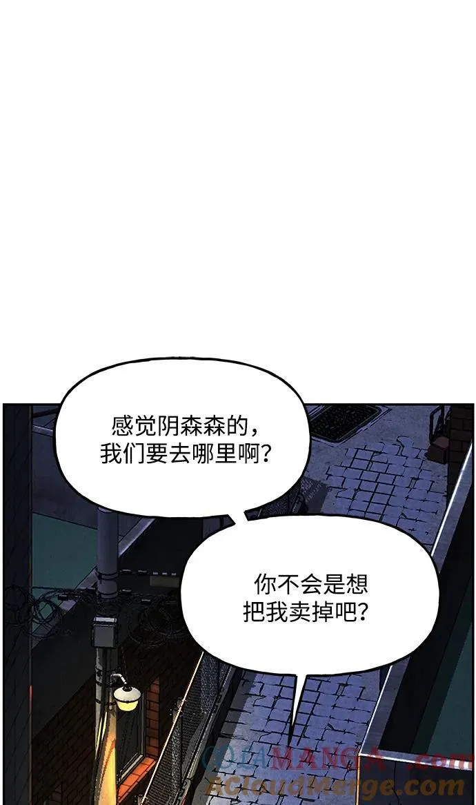 [第186] 666（2） 第34页