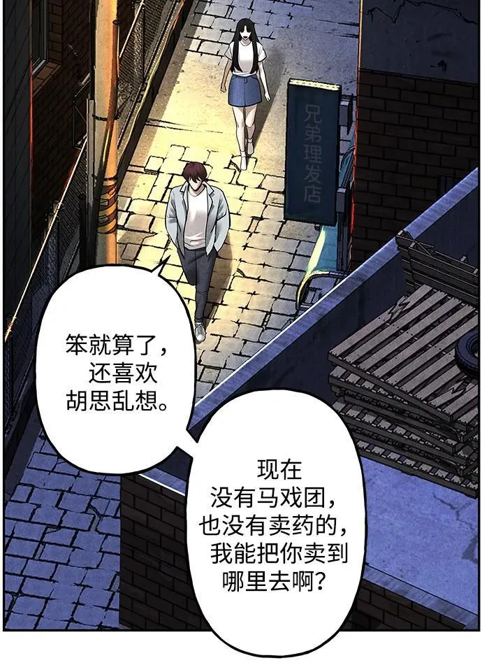 [第186] 666（2） 第35页