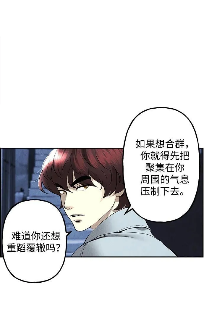 [第186] 666（2） 第36页
