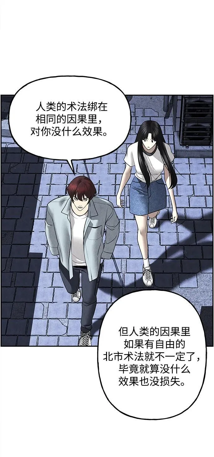 [第186] 666（2） 第38页