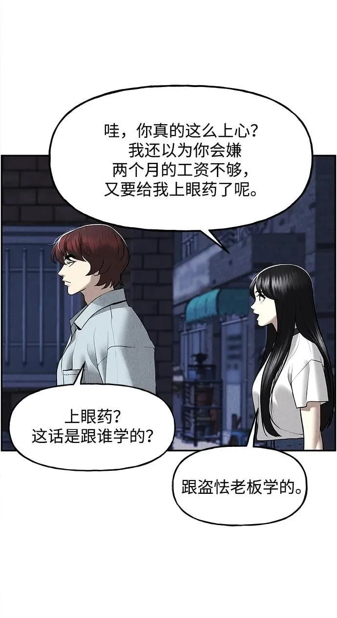 [第186] 666（2） 第39页