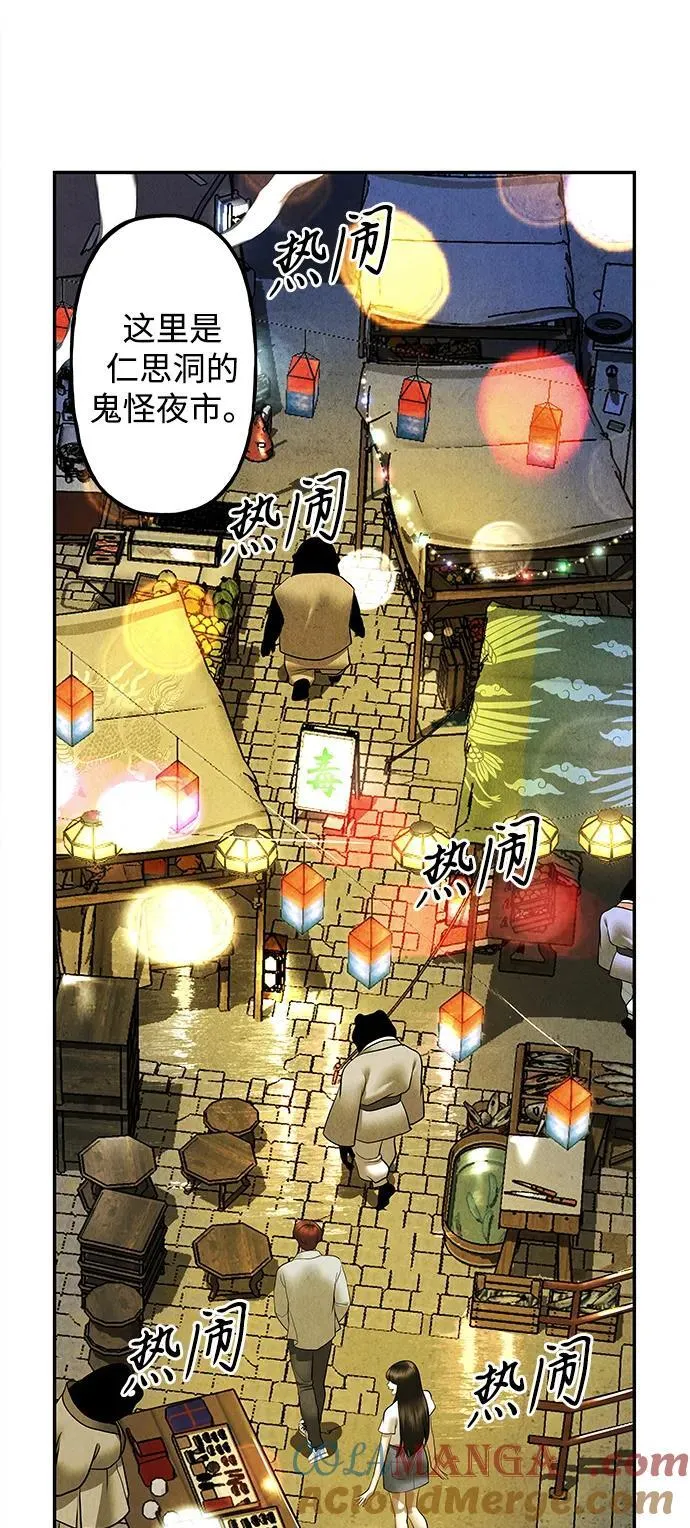 [第186] 666（2） 第43页