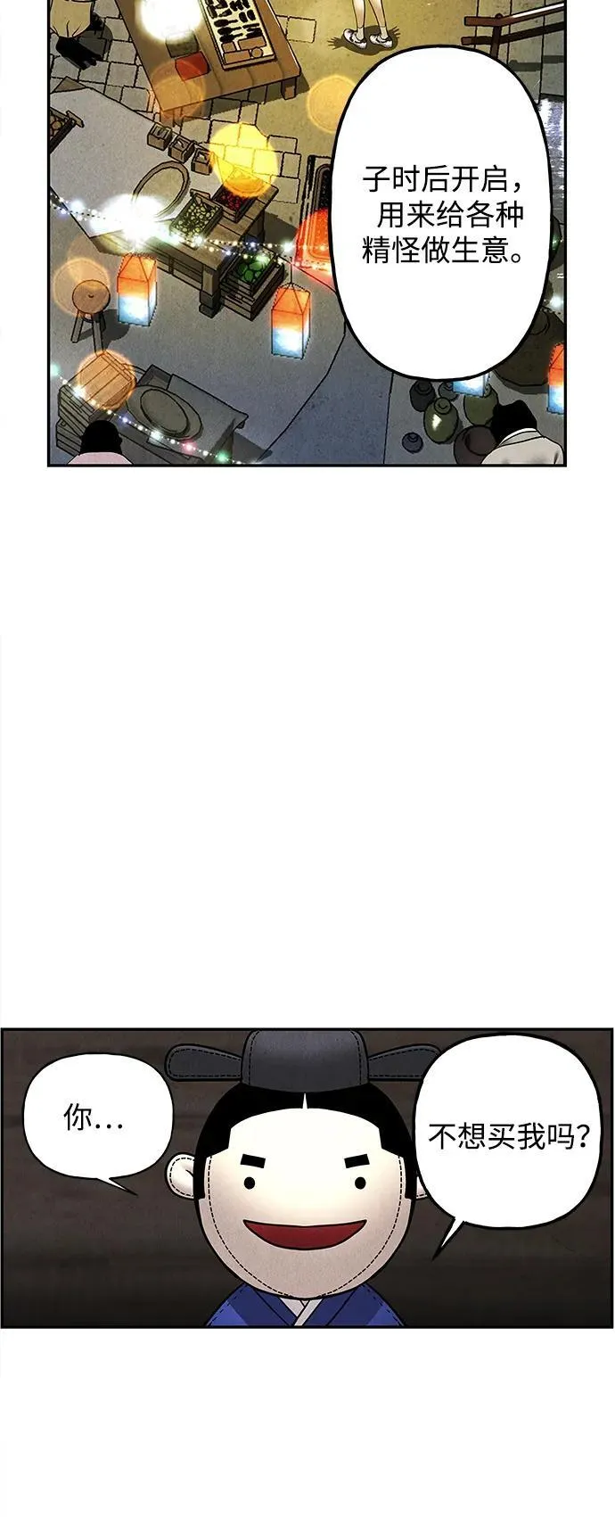 [第186] 666（2） 第44页