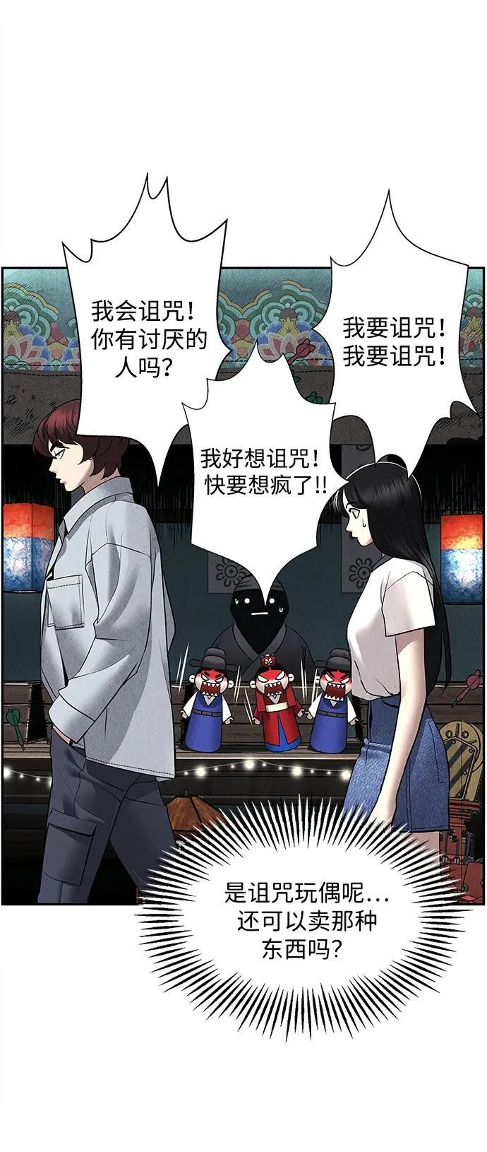 [第186] 666（2） 第45页