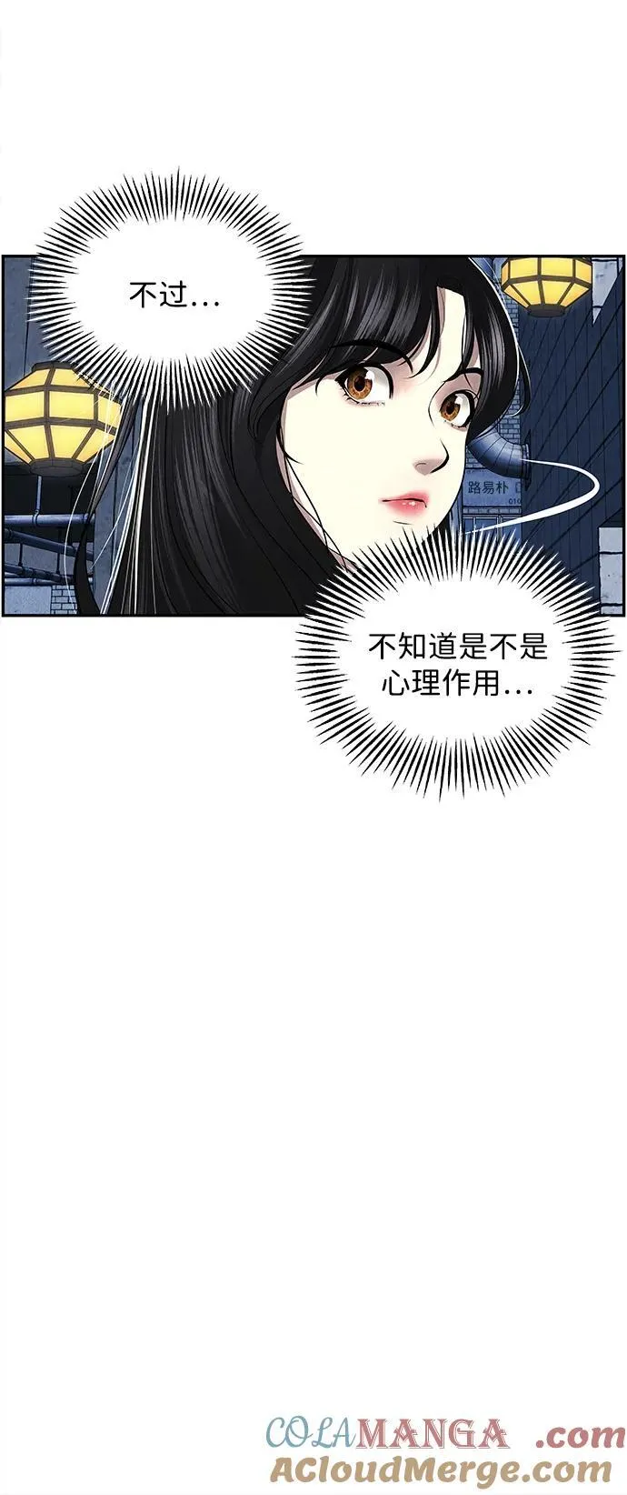 [第186] 666（2） 第46页