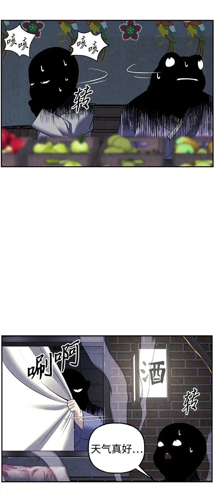 [第186] 666（2） 第47页