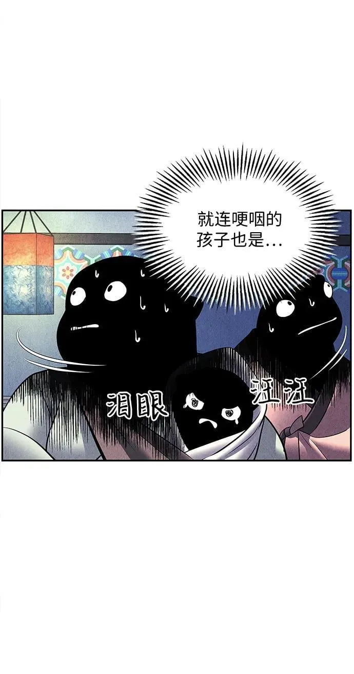 [第186] 666（2） 第48页