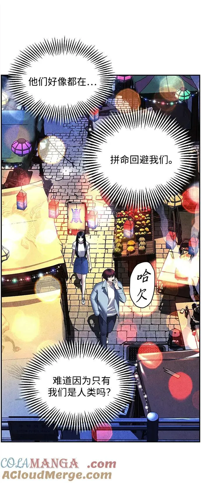 [第186] 666（2） 第49页