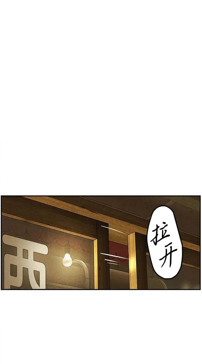 [第186] 666（2） 第50页