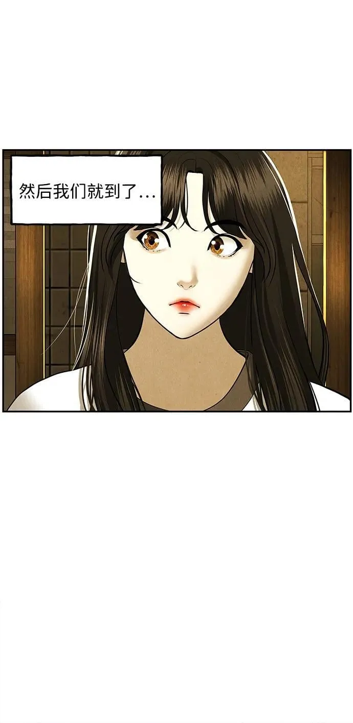 [第186] 666（2） 第51页