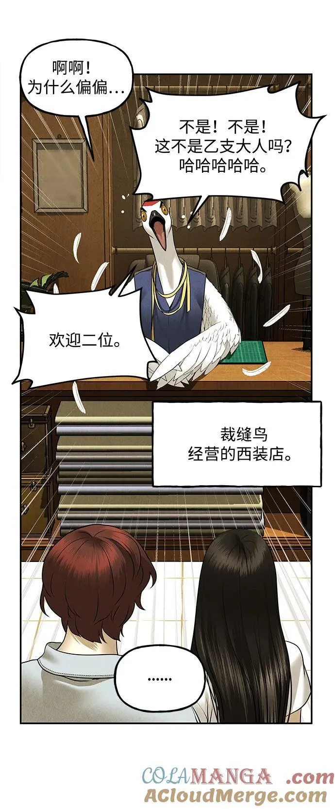 [第186] 666（2） 第52页