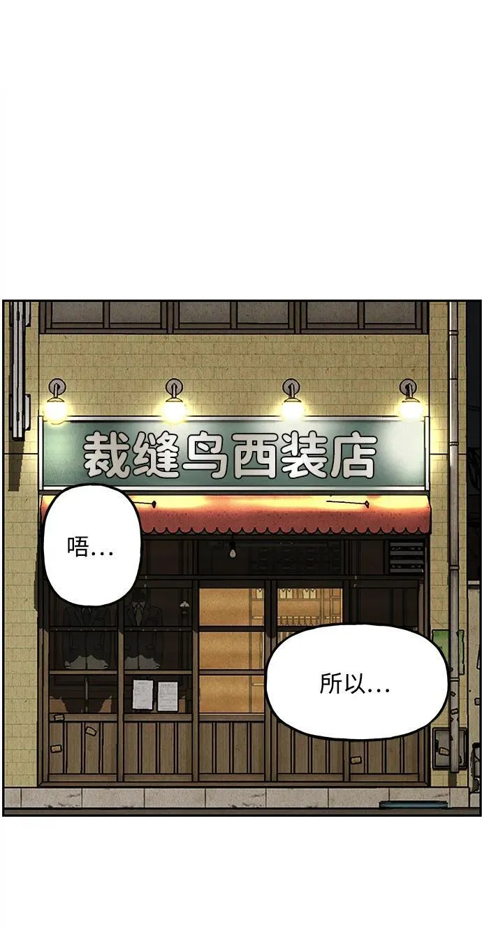 [第186] 666（2） 第53页