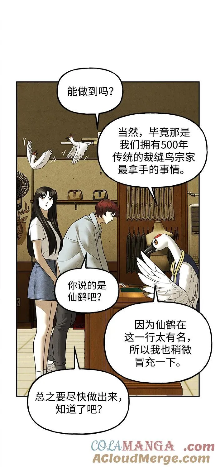 [第186] 666（2） 第55页