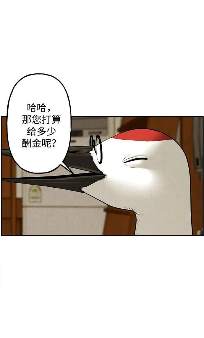 [第186] 666（2） 第56页