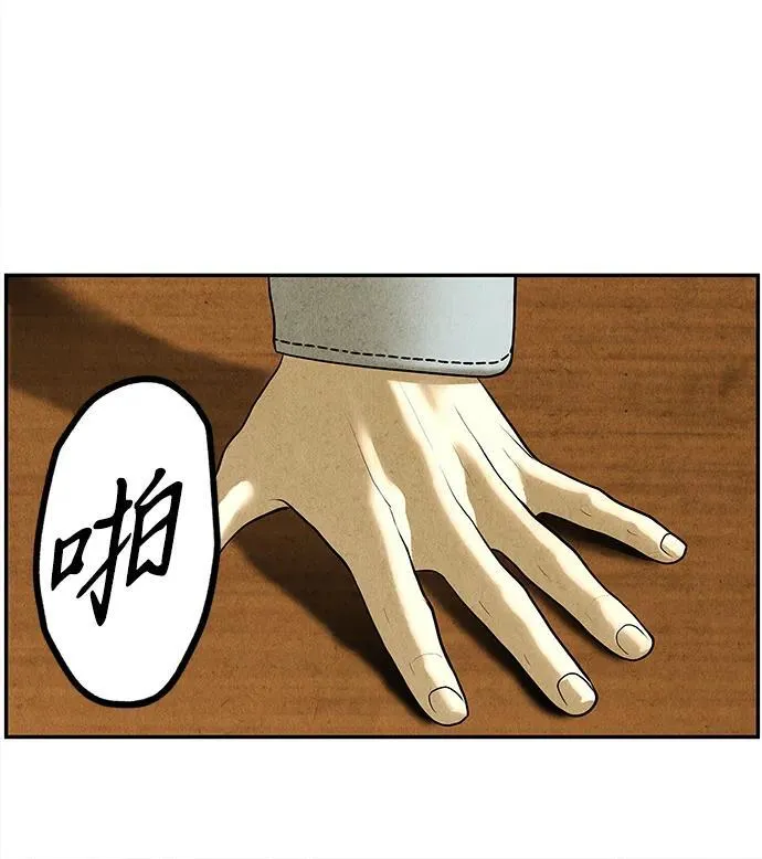 [第186] 666（2） 第57页