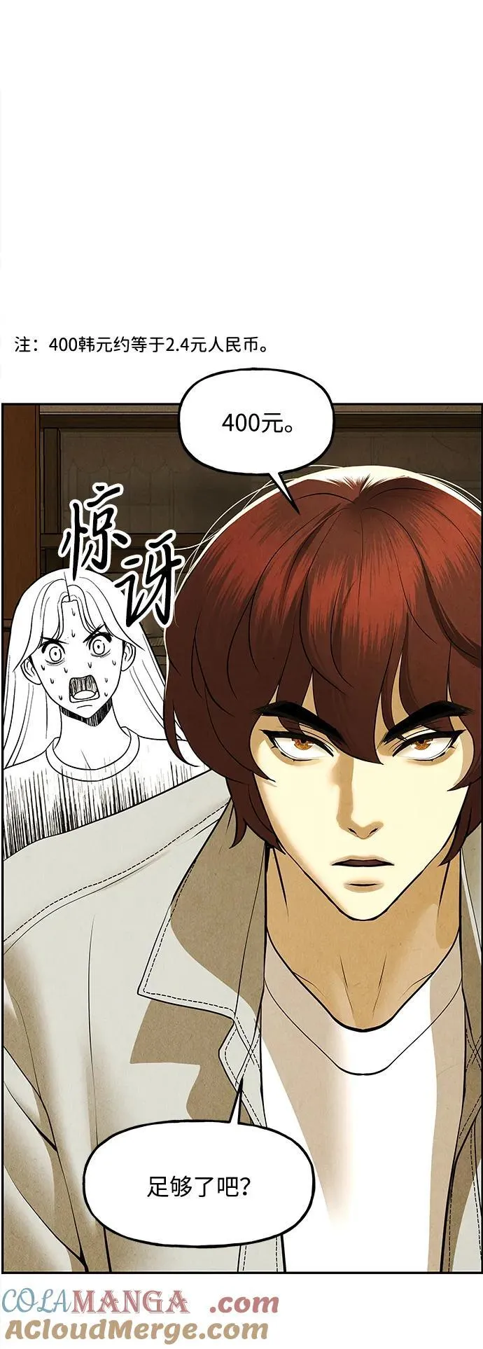 [第186] 666（2） 第58页
