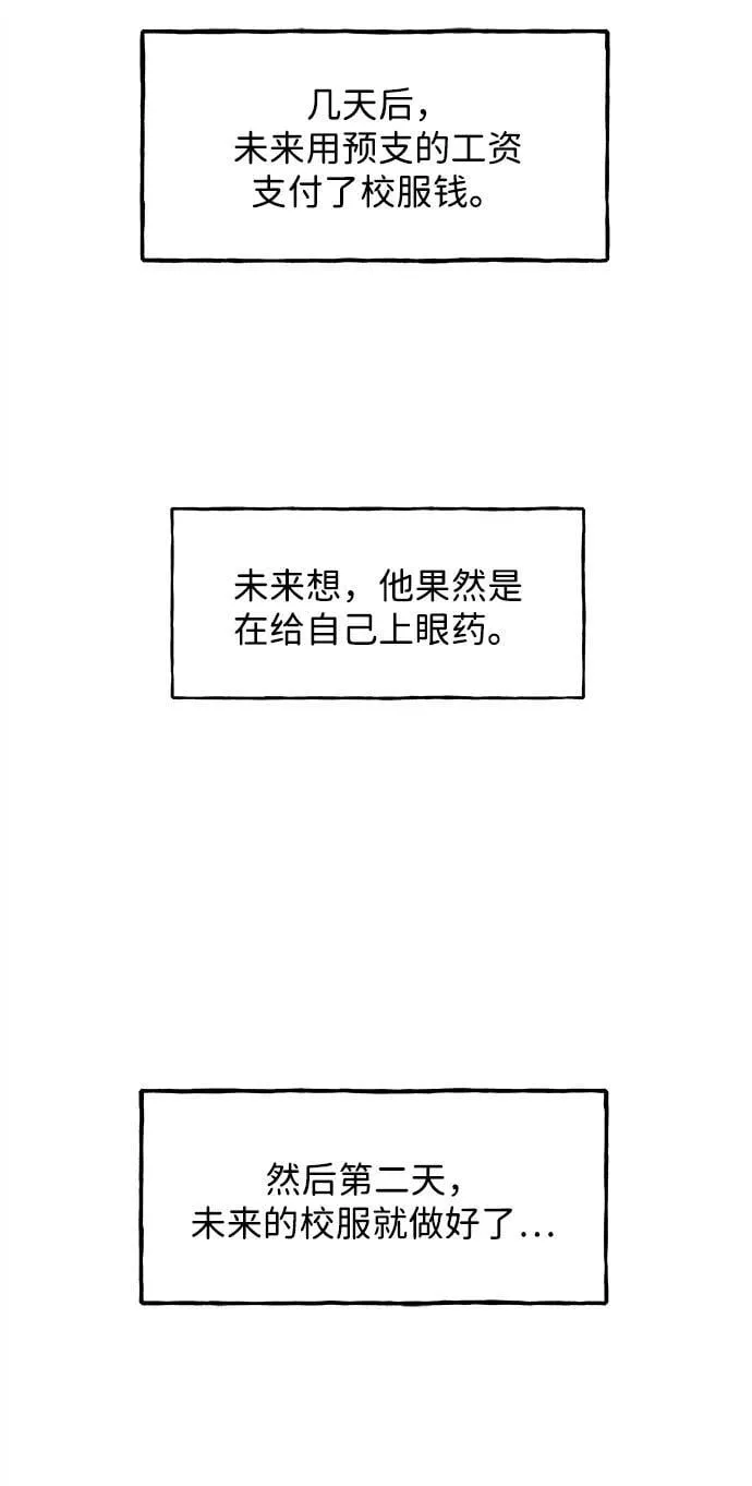 [第186] 666（2） 第60页