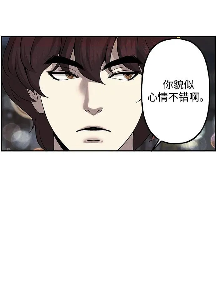 [第186] 666（2） 第63页