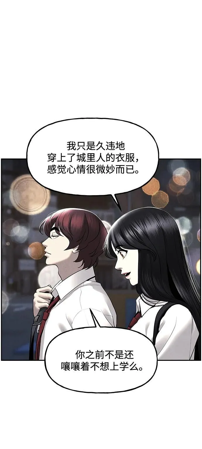 [第186] 666（2） 第65页